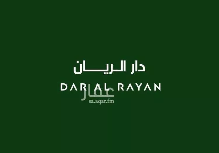 شقة للبيع في شارع جبل الضبيان, حي الرمال, مدينة الرياض, منطقة الرياض