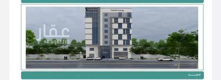 Land for Sale in Medina King Fahd