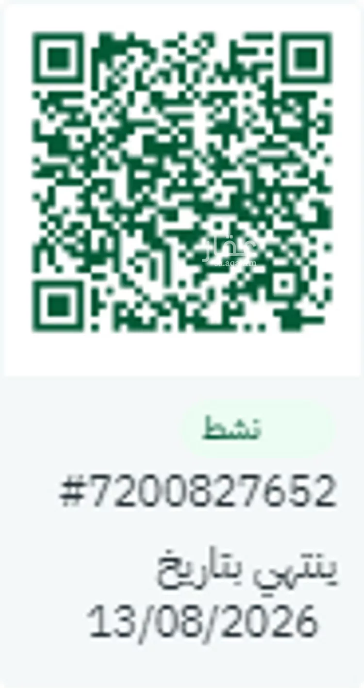 أرض للبيع في شارع بابل, حي الحزام الأخضر, مدينة الاحساء, المنطقة الشرقية