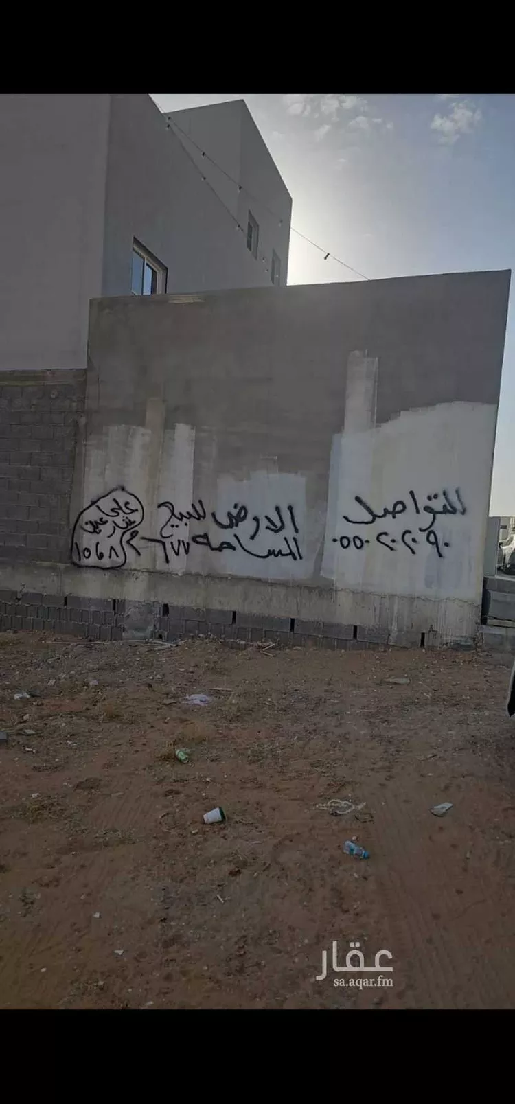 أرض للبيع في شارع الروابي 97 ، حي الروابي ، بريدة ، بريدة