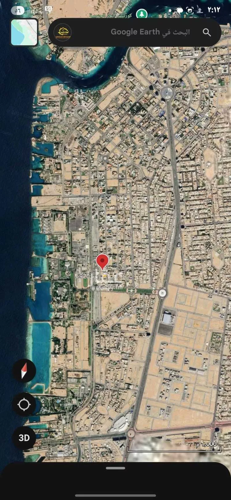 أرض للبيع في شارع شداد بن اوس, حي المرجان, مدينة جدة, منطقة مكة المكرمة صورة 2