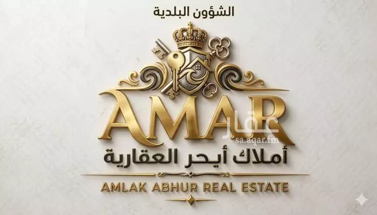 أرض للبيع في شارع معقل بن عامر , حي الفلاح, مدينة جدة, منطقة مكة المكرمة صورة 2