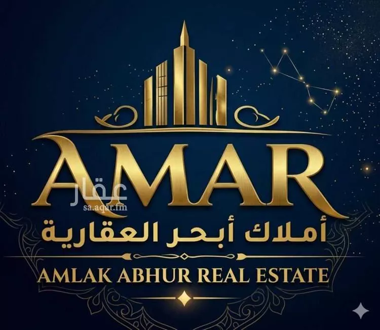 أرض للبيع في حي الغدير, مدينة جدة, منطقة مكة المكرمة