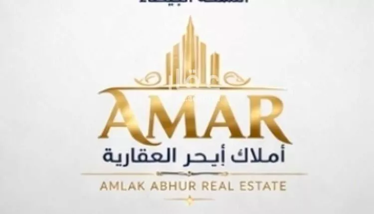 Land for Sale in Jeddah Al Riyadh صورة 3