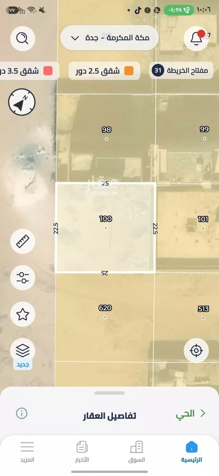 Land for Sale in Jeddah Az Zomorod