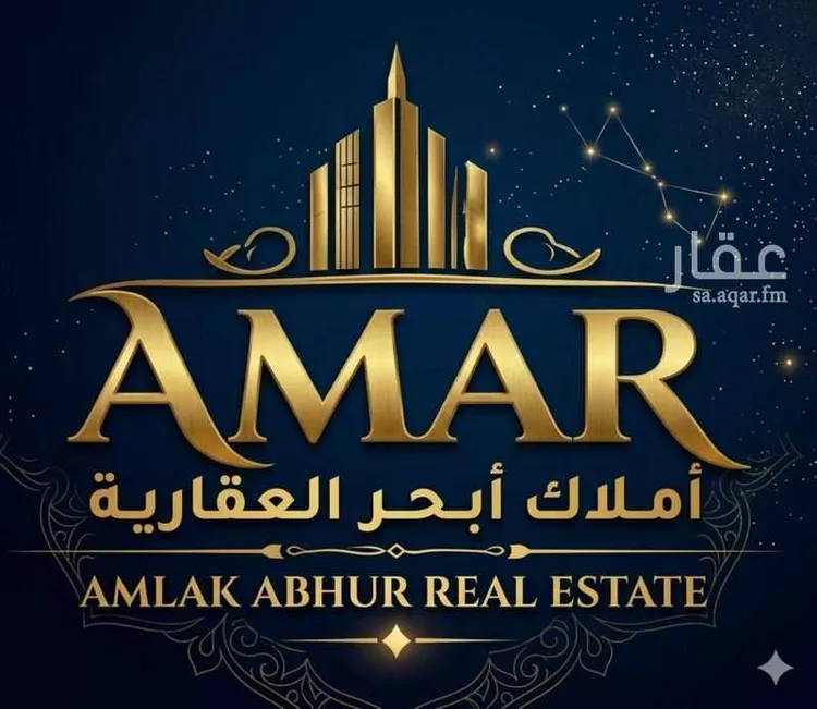 أرض للبيع في حي الغدير, مدينة جدة, منطقة مكة المكرمة صورة 2