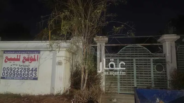 أرض للبيع في شارع درة الهاشمية, حي المرجان, مدينة جدة, منطقة مكة المكرمة صورة 3