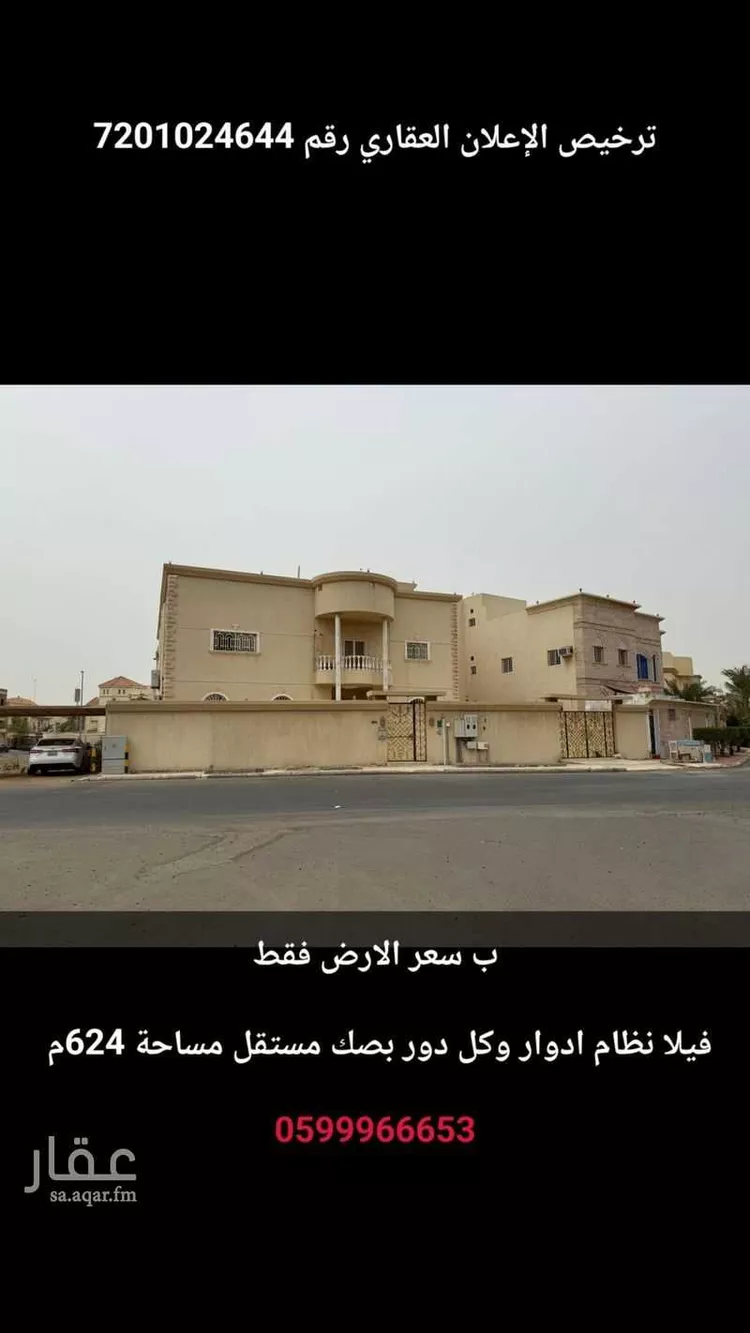 فيلا للبيع في شارع ابي الحسن الهمذاني, حي البساتين, مدينة جدة, منطقة مكة المكرمة صورة 2