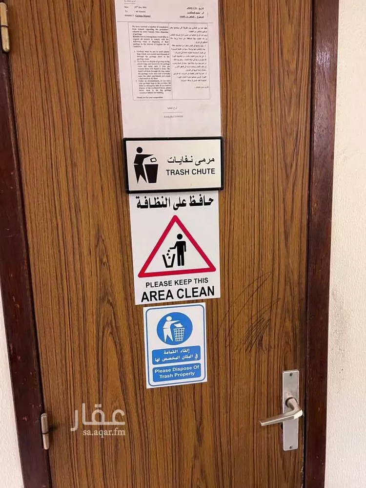Apartment for Rent in Riyadh Ad Deerah 9
