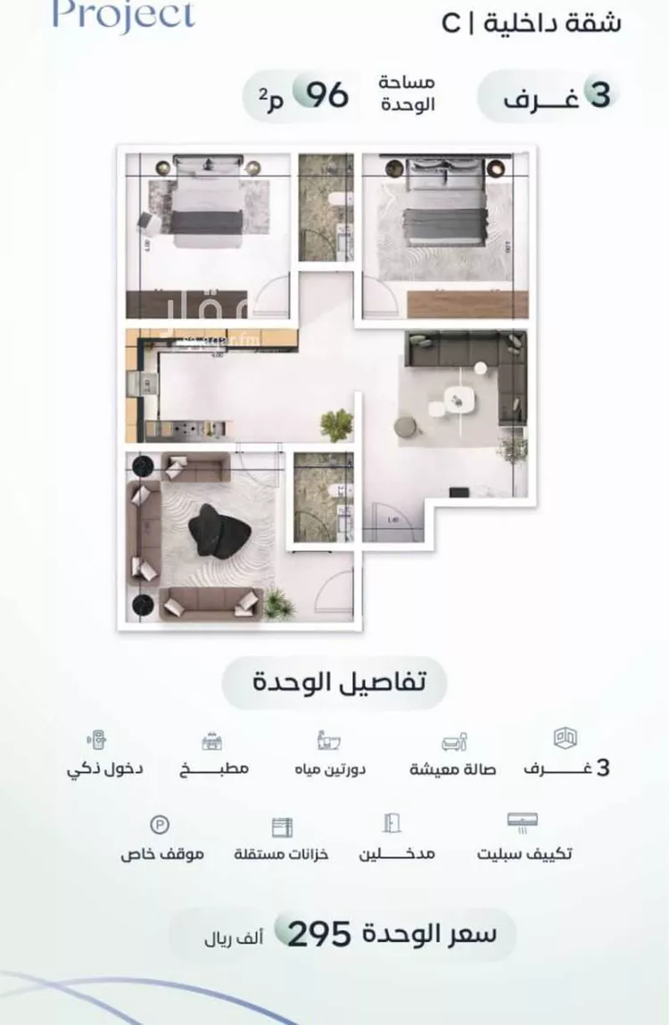 شقة للبيع في شارع جبل طارق, حي مشرفة, مدينة جدة, منطقة مكة المكرمة صورة 2