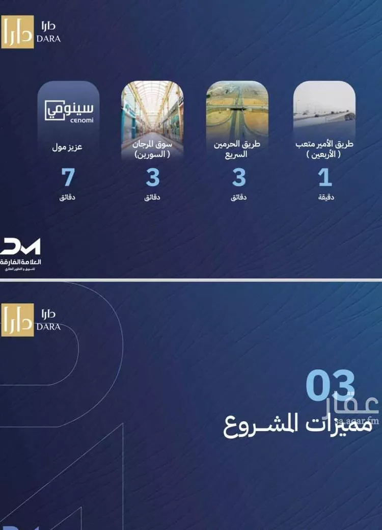 شقة للبيع في شارع سليمان قابل, حي الصفاء, مدينة جدة, منطقة مكة المكرمة صورة 3