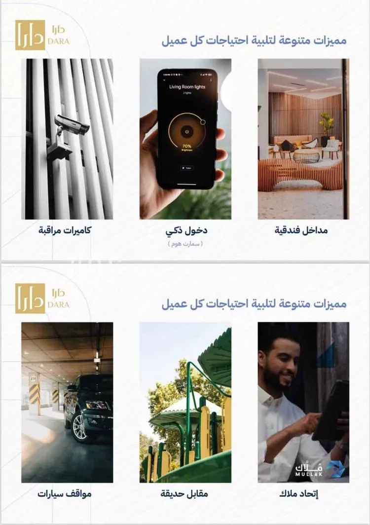 شقة للبيع في شارع سليمان قابل, حي الصفاء, مدينة جدة, منطقة مكة المكرمة صورة 4