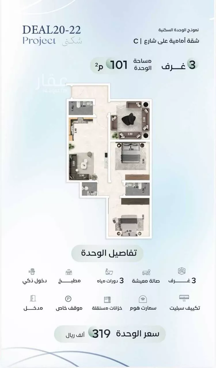 شقة للبيع في شارع زيد بن علي, حي العزيزية, مدينة جدة, منطقة مكة المكرمة