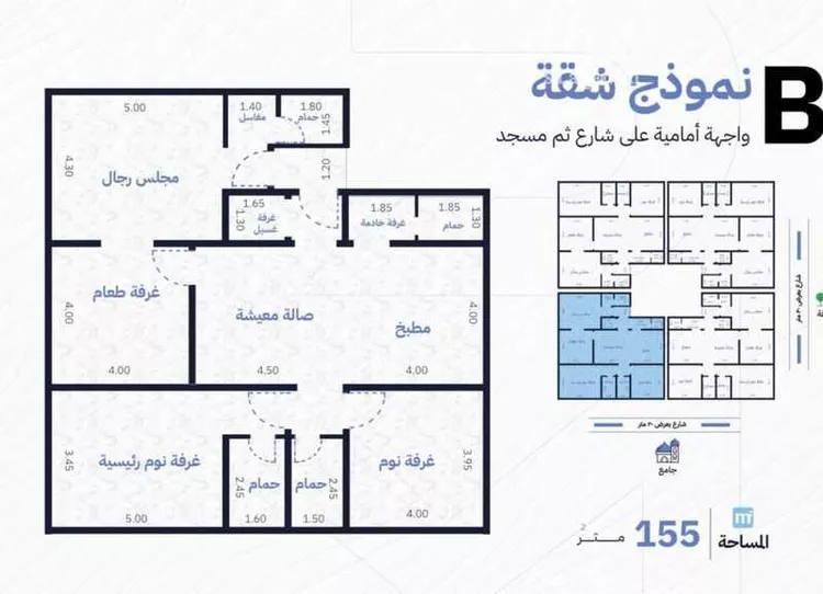 شقة للبيع في شارع سليمان قابل, حي الصفاء, مدينة جدة, منطقة مكة المكرمة صورة 2