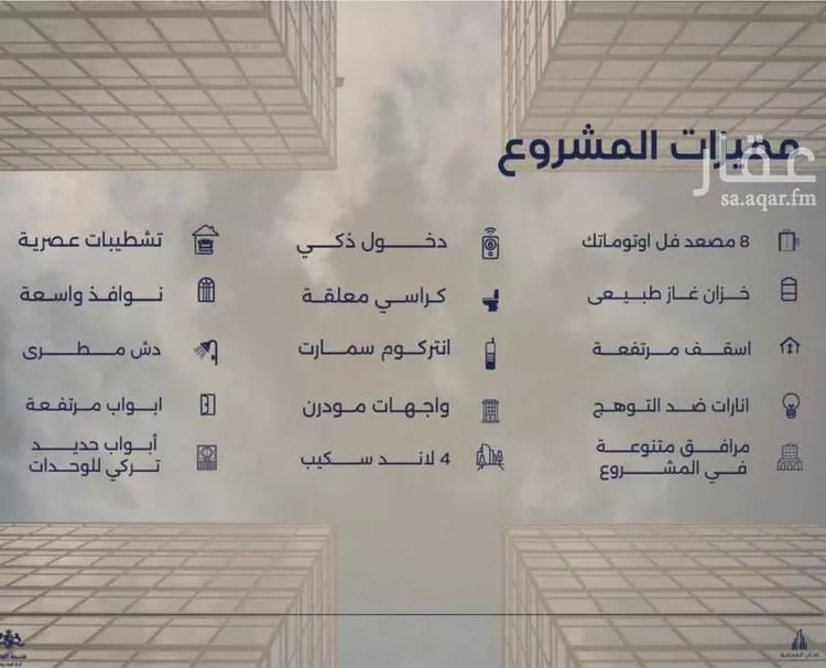 شقة للبيع في شارع عبدالله ابن معيقل, حي الياقوت, مدينة جدة, منطقة مكة المكرمة 6