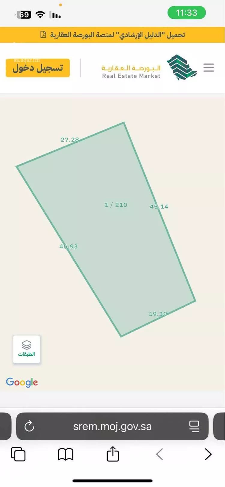 أرض للبيع في شارع 2435414, حي ضاحية نمار, مدينة الرياض, منطقة الرياض صورة 3