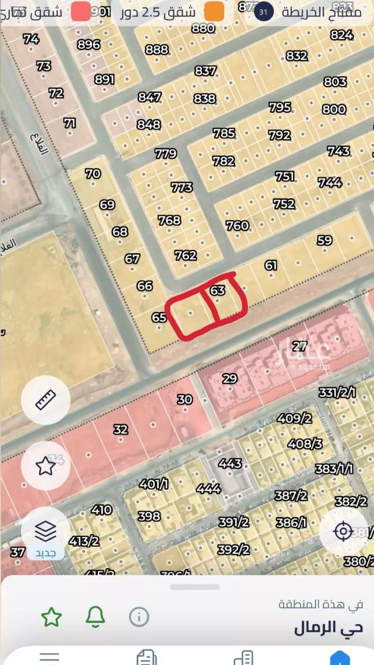 Land for Sale in Riyadh Ar Rimal صورة 2