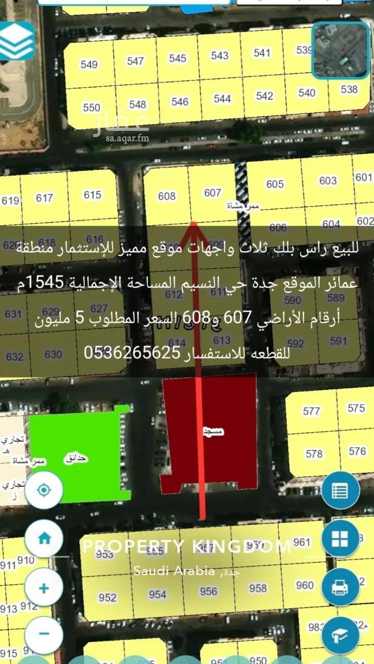 أرض للبيع في شارع الزبير بن موسي, حي النسيم, مدينة جدة, منطقة مكة المكرمة