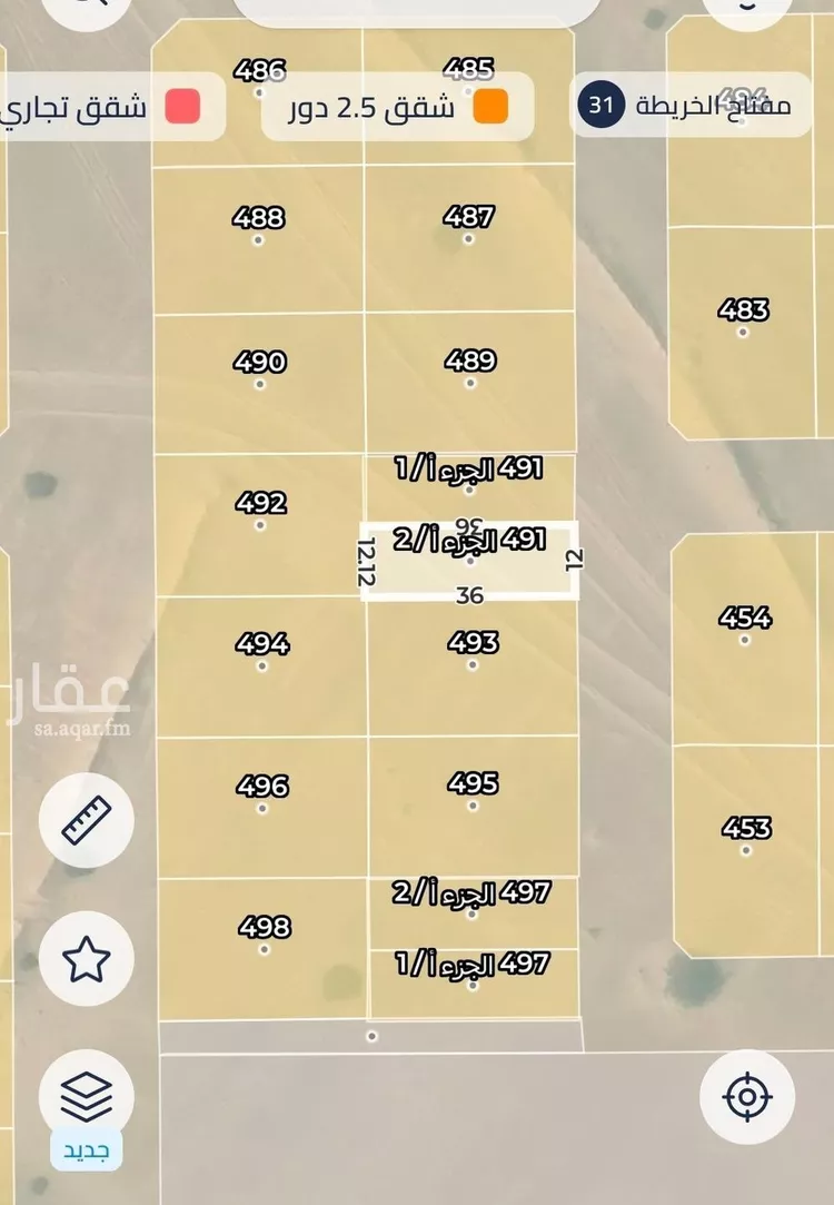 Land for Sale in Thuwal Thuwal