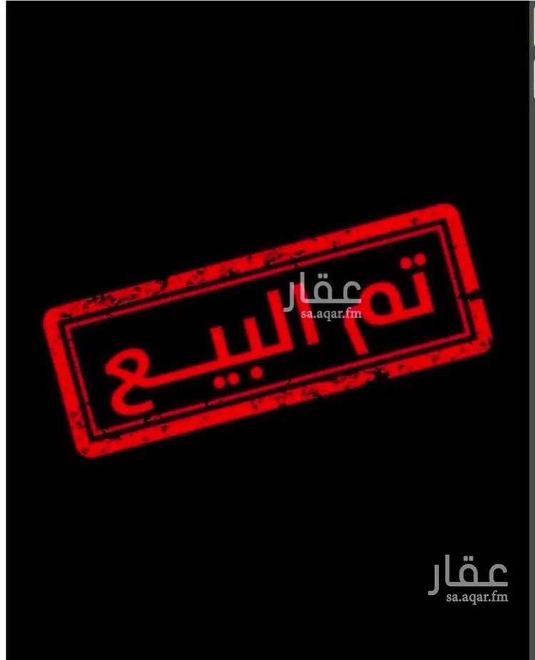 فيلا للبيع في شارع عبدالسلام عمر, حي أبحر الجنوبية, مدينة جدة, منطقة مكة المكرمة صورة 2