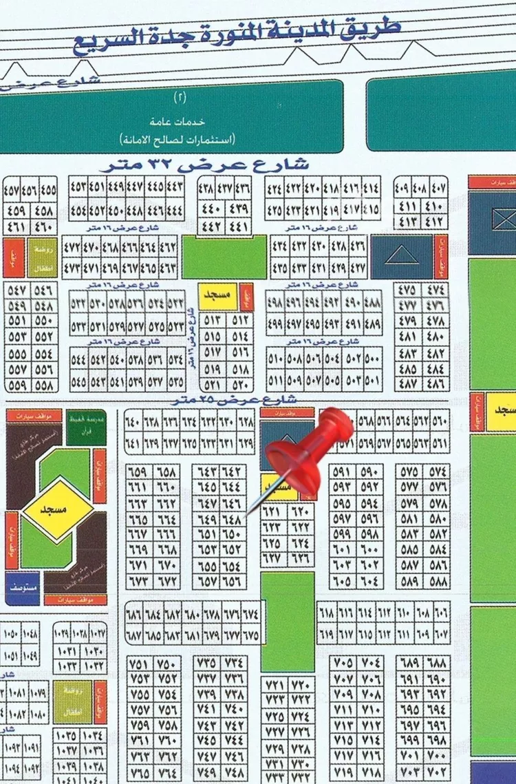 أرض للبيع في حي أم سدرة, مدينة جدة, منطقة مكة المكرمة
