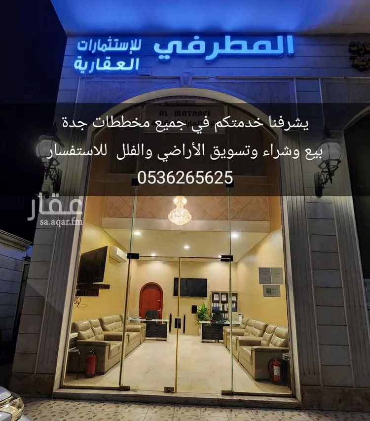 عمارة للبيع في حي الزهراء, مدينة مكة المكرمة, منطقة مكة المكرمة صورة 2