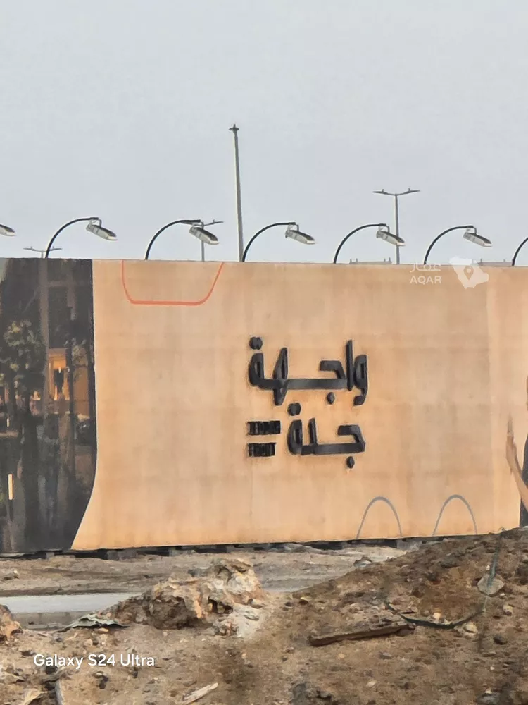 أرض للبيع في حي الصواري, مدينة جدة, منطقة مكة المكرمة 7