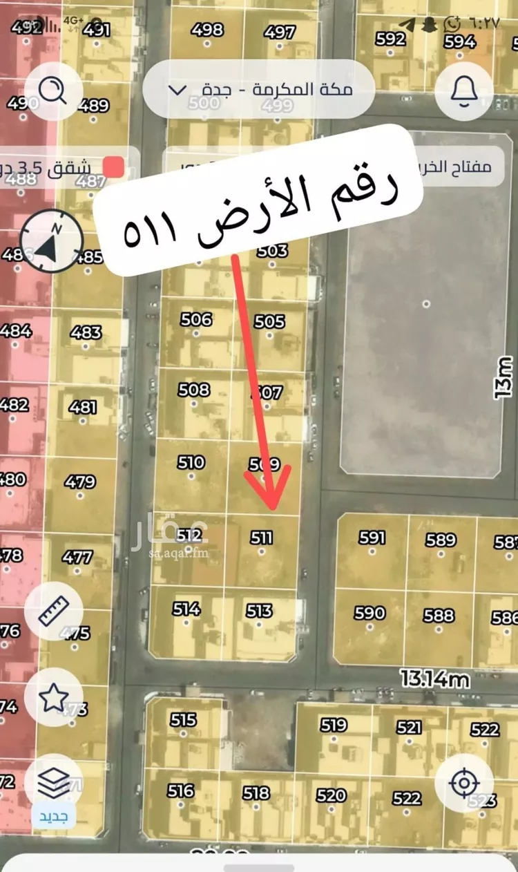أرض للبيع في شارع الصالحية 162, حي الصالحية, مدينة جدة, منطقة مكة المكرمة