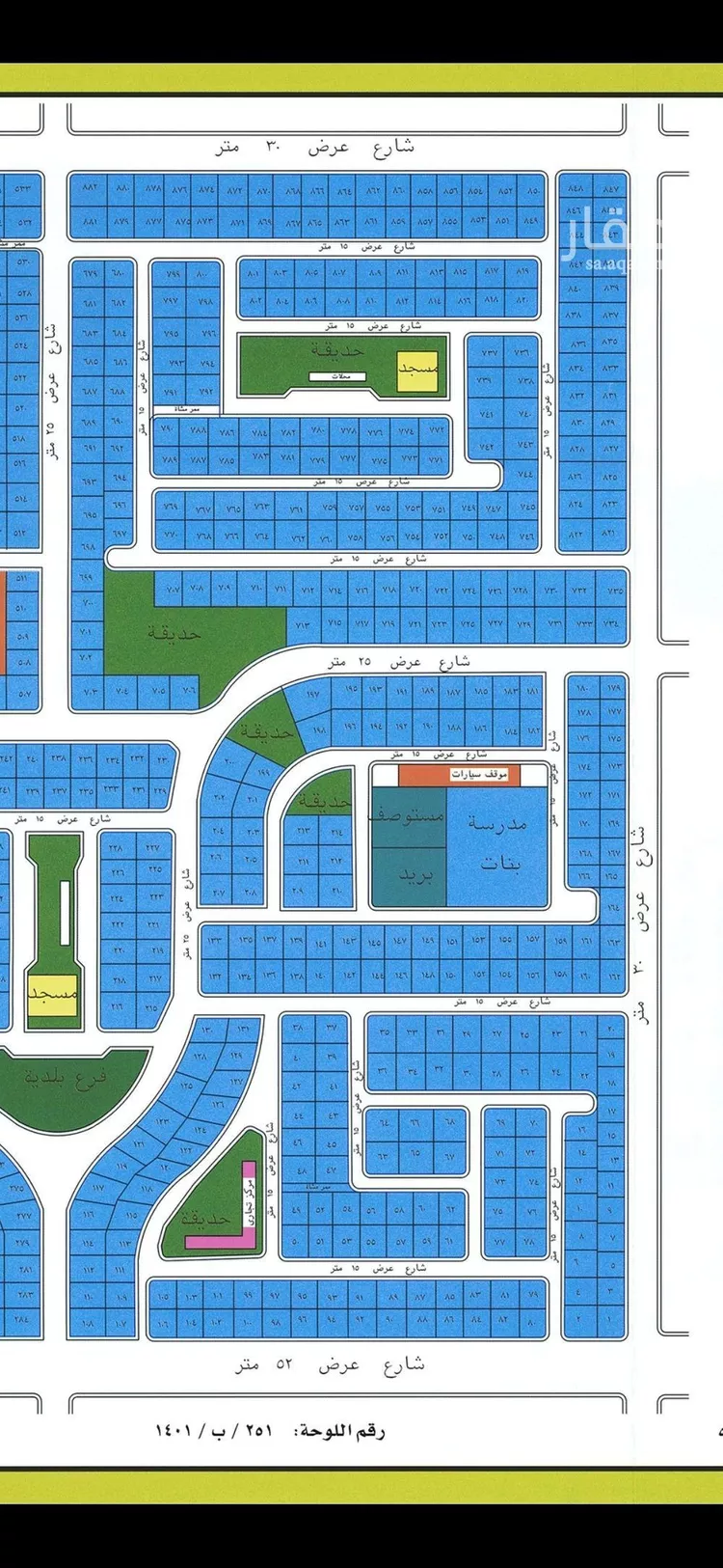 أرض للبيع في شارع الحكم بن عبدل, حي الأمواج, مدينة جدة, منطقة مكة المكرمة