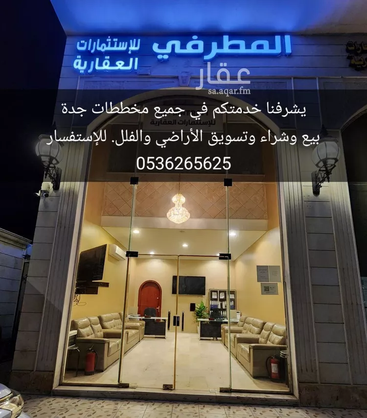 Building for Sale in Mecca Az Zahra صورة 2