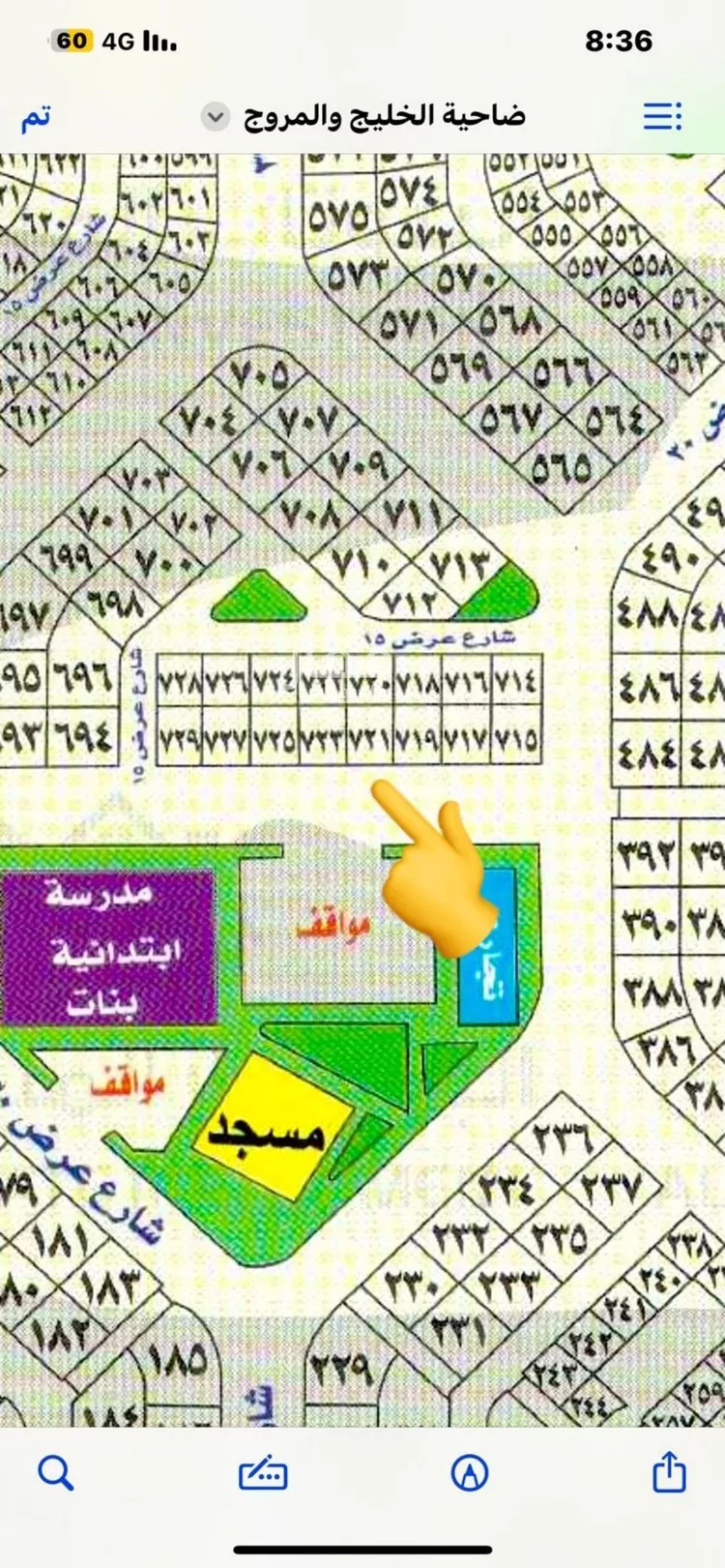 أرض للبيع في حي الفنار, مدينة جدة, منطقة مكة المكرمة