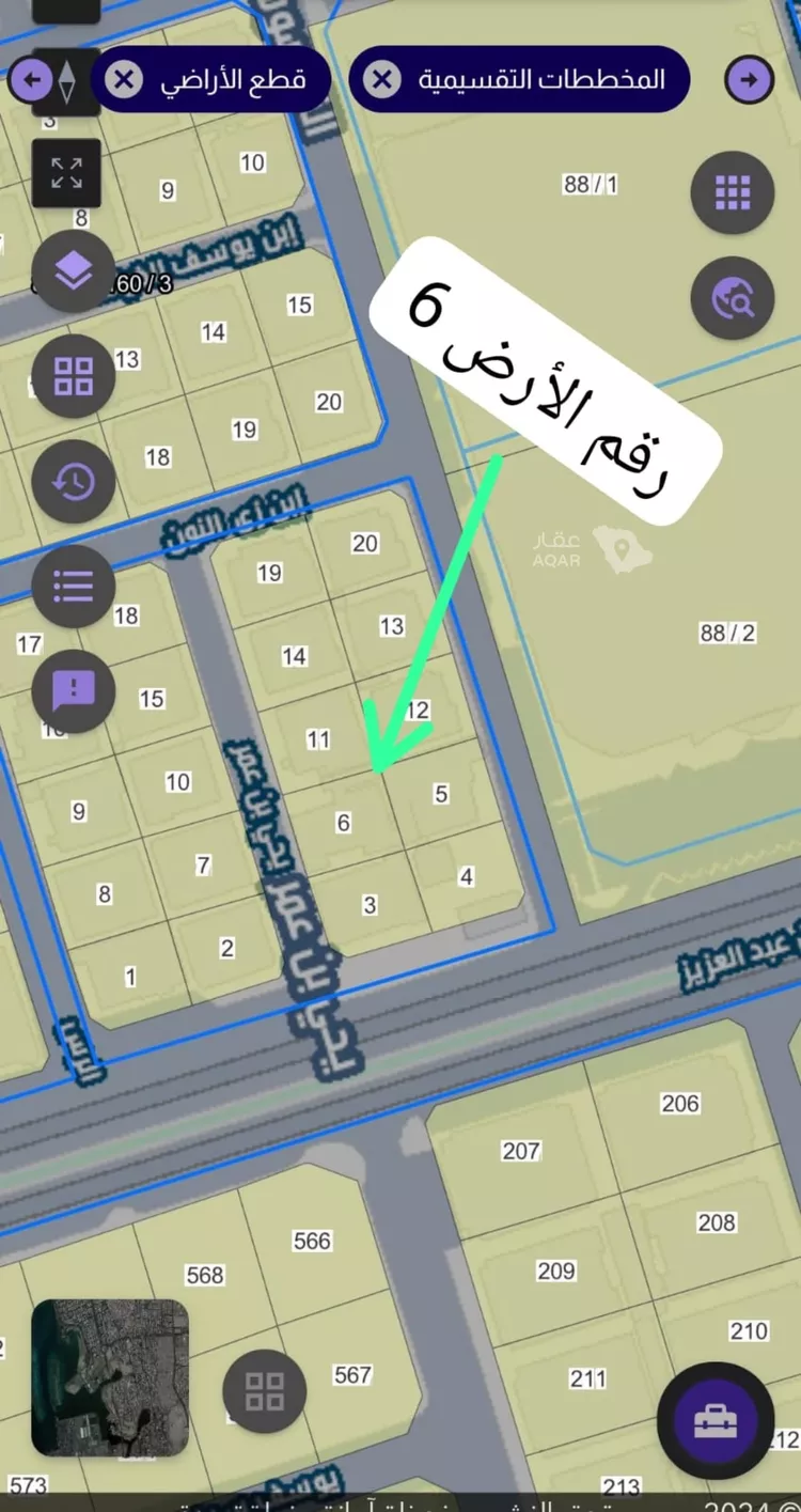 Land for Sale in Jeddah Al Faisaliah