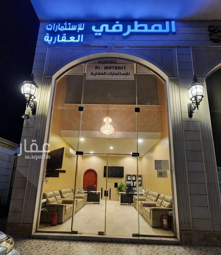 Building for Sale in Mecca Az Zahra