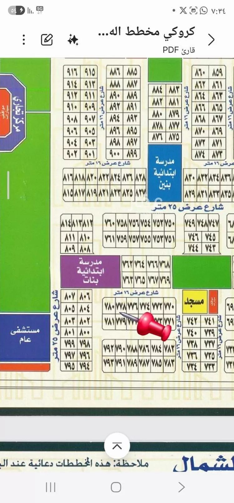 أرض للبيع في حي البوادر, مدينة جدة, منطقة مكة المكرمة صورة 2