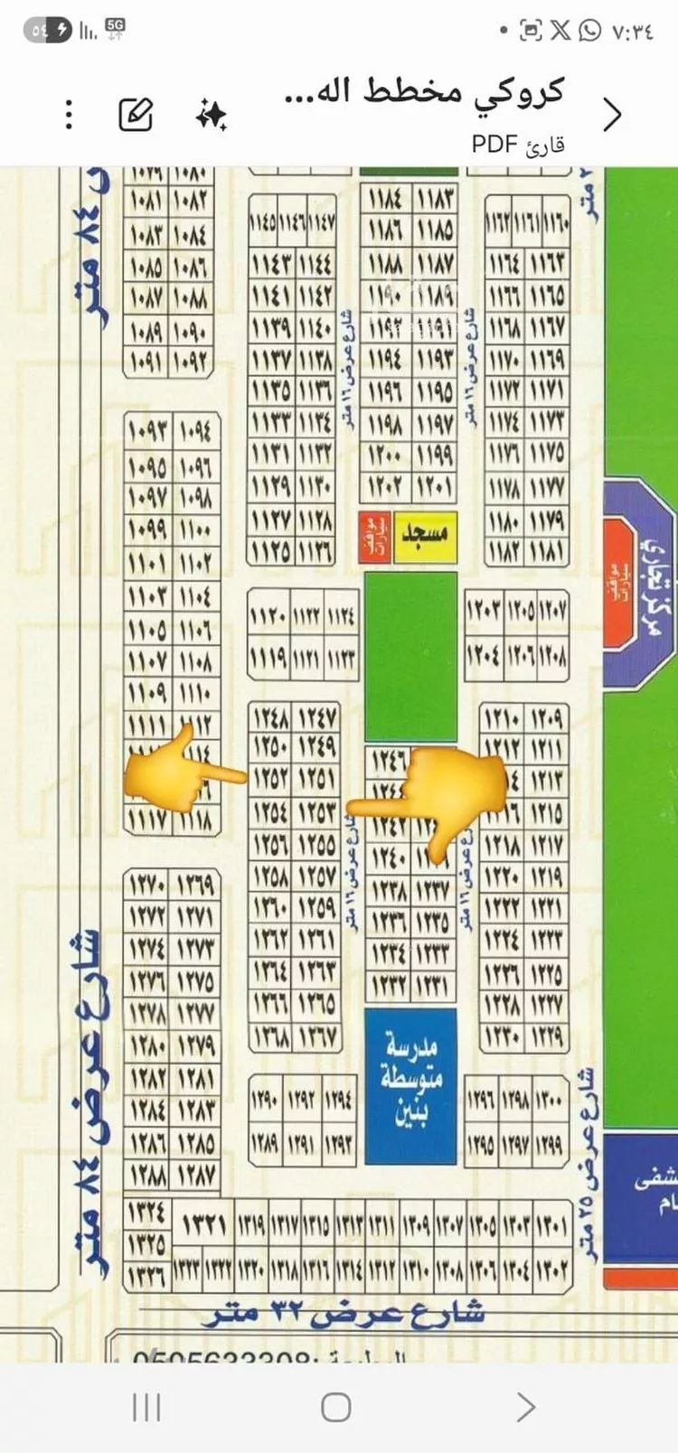 أرض للبيع في حي البوادر, مدينة جدة, منطقة مكة المكرمة
