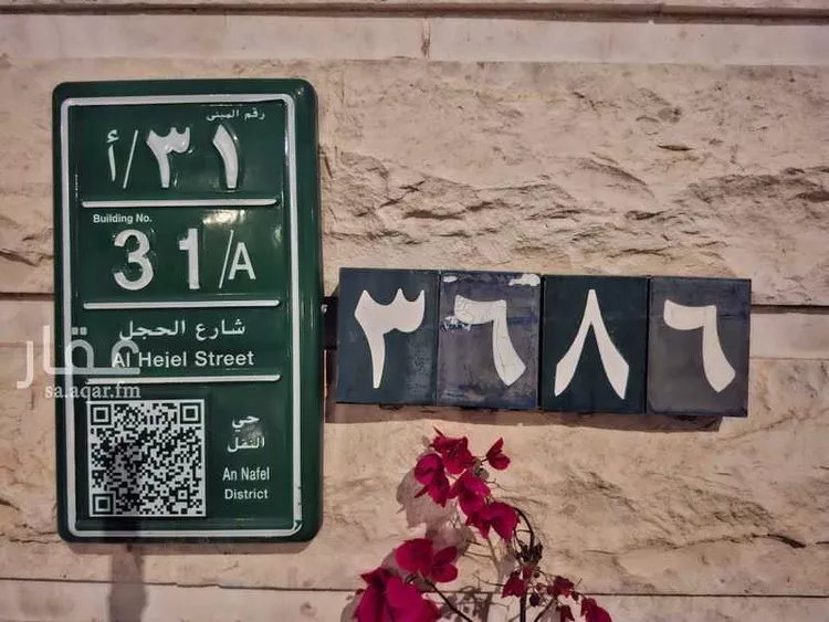 دور للإيجار في شارع الحجل, حي النفل, مدينة الرياض, منطقة الرياض صورة 2