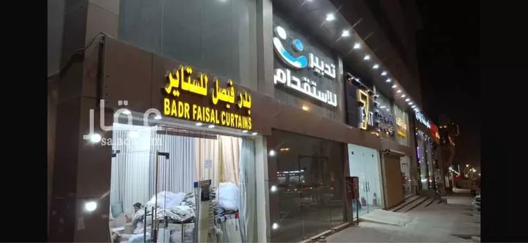مكتب تجاري للإيجار في شارع انس بن مالك, حي النرجس, مدينة الرياض, منطقة الرياض صورة 3