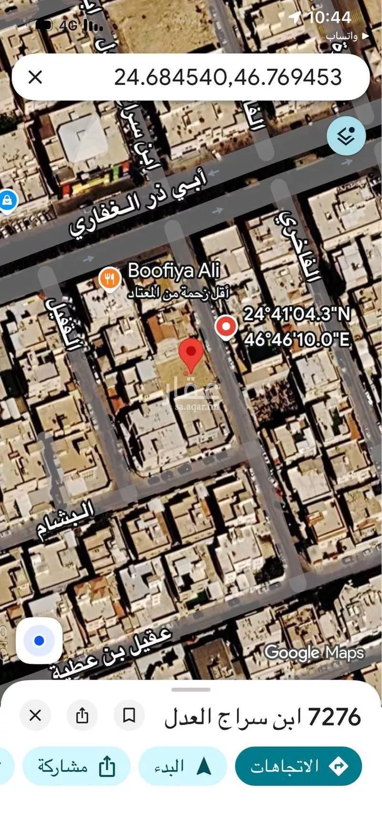 أرض للبيع في شارع أم عمارة, حي الربوة, مدينة الرياض, منطقة الرياض صورة 2