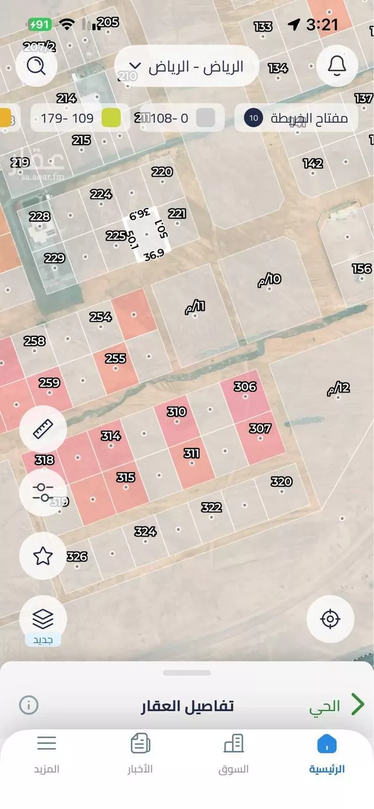 أرض للبيع في حي العلا, مدينة الرياض, منطقة الرياض صورة 2