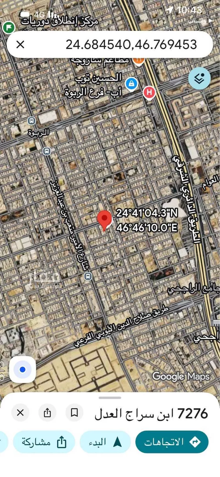 أرض للبيع في شارع أم عمارة, حي الربوة, مدينة الرياض, منطقة الرياض صورة 3