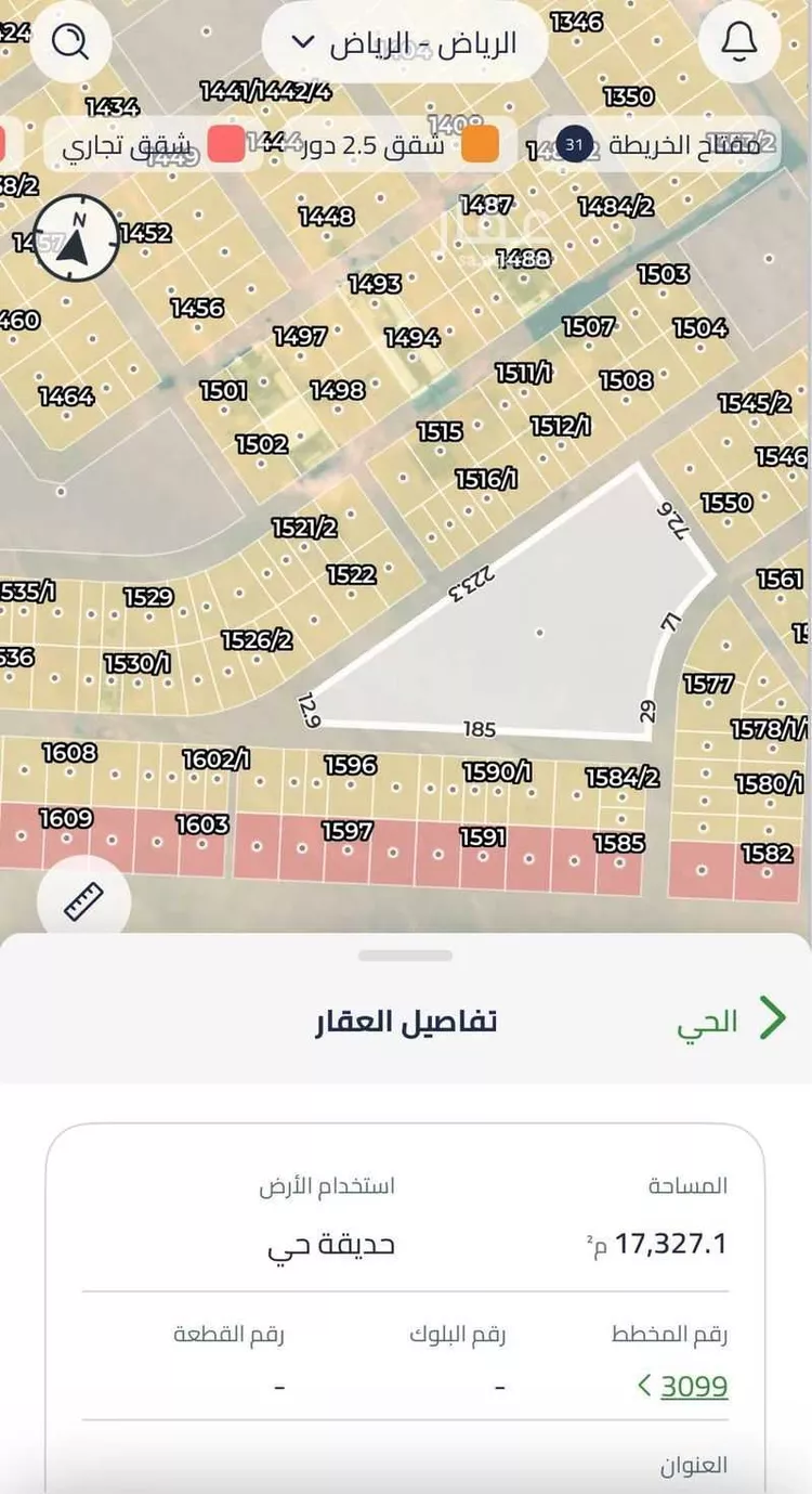 أرض للبيع في حي عريض, مدينة الرياض, منطقة الرياض صورة 2
