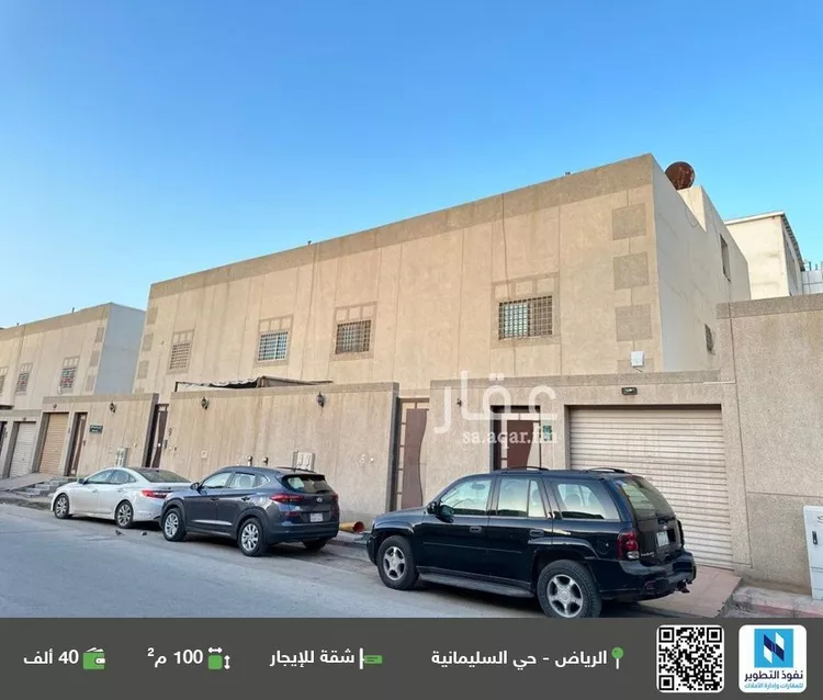شقة للإيجار في شارع عبدالحميد الكاتب, حي السليمانية, مدينة الرياض, منطقة الرياض