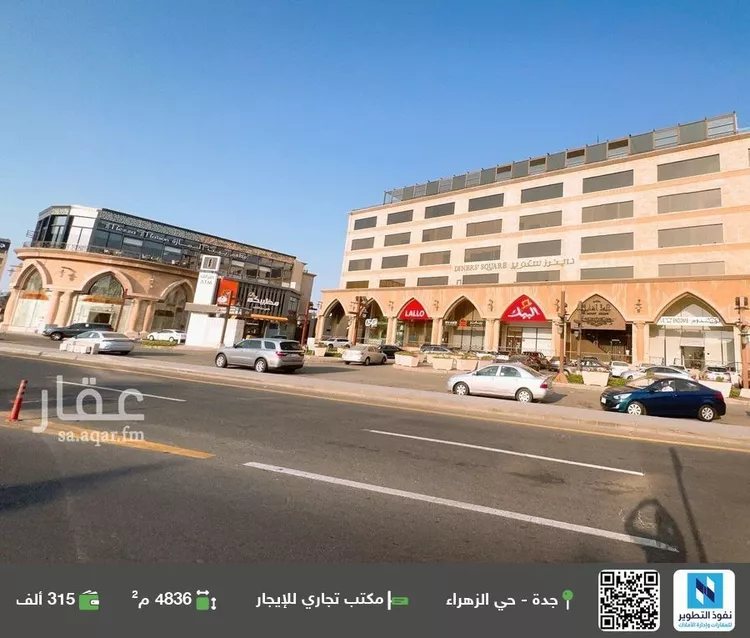 مكتب تجاري للإيجار في شارع طريق الملك عبدالعزيز فرعي, حي الزهراء, مدينة جدة, منطقة مكة المكرمة
