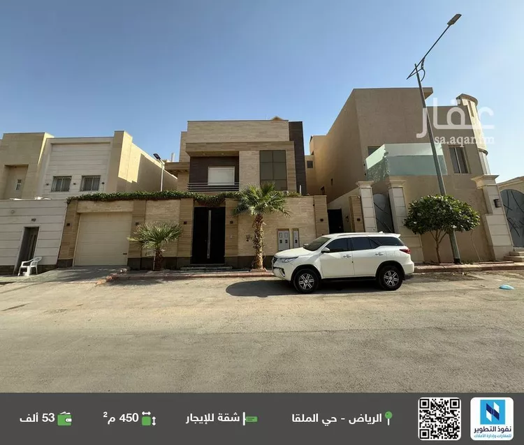 شقة للإيجار في شارع رقم 372, حي الملقا, مدينة الرياض, منطقة الرياض