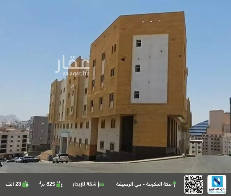 شقة للإيجار في شارع 7 الرصيفة, حي الرصيفة, مدينة مكه المكرمه, منطقة مكة المكرمة