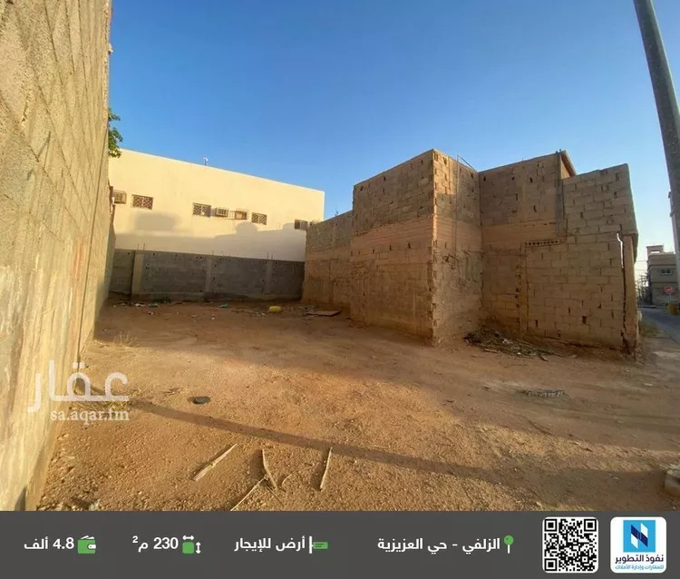 أرض للإيجار في شارع شارع علي بن أبي العباس, حي العزيزية, مدينة الزلفى, منطقة الرياض