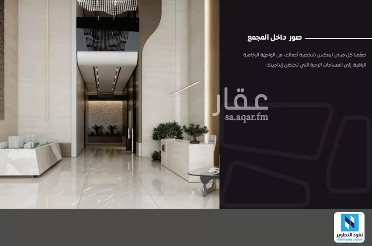 مكتب تجاري للإيجار في شارع الشيخ حسن بن حسين بن علي, حي قرطبة, مدينة الرياض, منطقة الرياض صورة 5