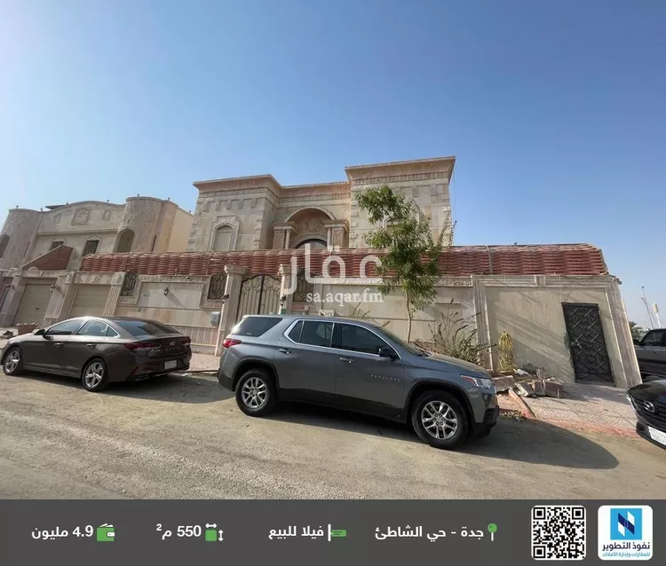 فيلا للبيع في شارع جعفر المروزي, حي الشاطئ, مدينة جدة, منطقة مكة المكرمة