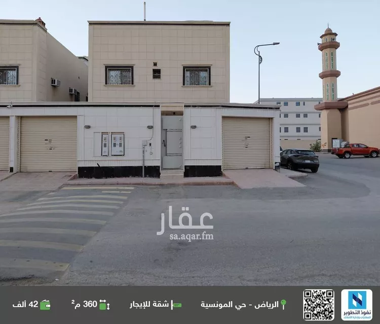 شقة للإيجار في شارع رقم 33, حي المونسية, مدينة الرياض, منطقة الرياض