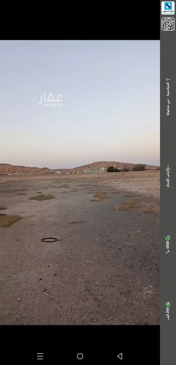 أرض للإيجار في شارع تميم ابن اوس ابن حارثة, حي وسيلة, مدينة المزاحمية, منطقة الرياض